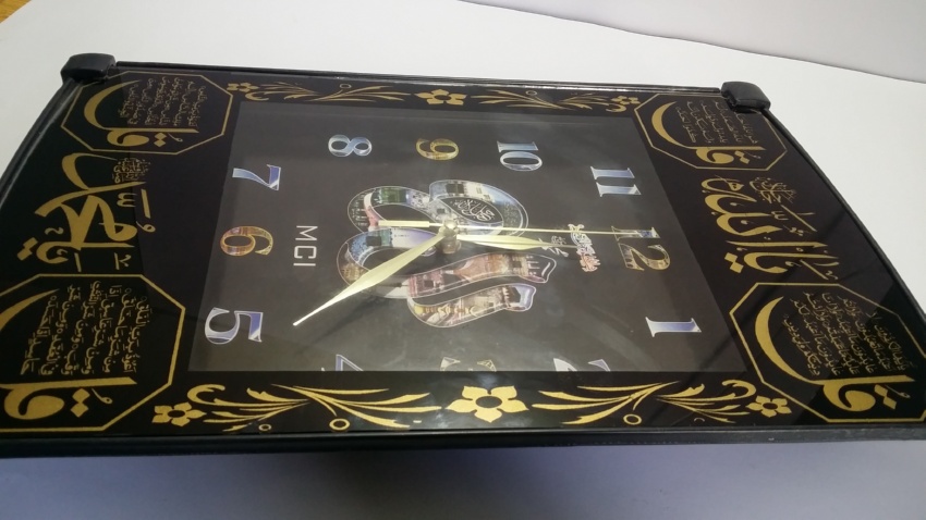 Wall Clock - Islamic Design - 4 Ayat