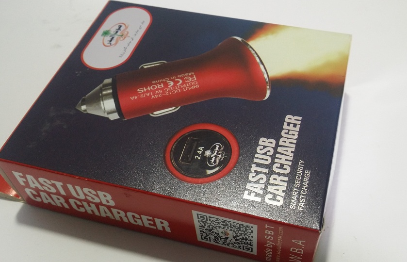 Sout-ul-Badar 2.4A - Fast USB Car Charger