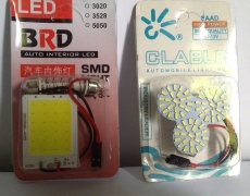 Car Interior Roof Light Pair - SMD - White